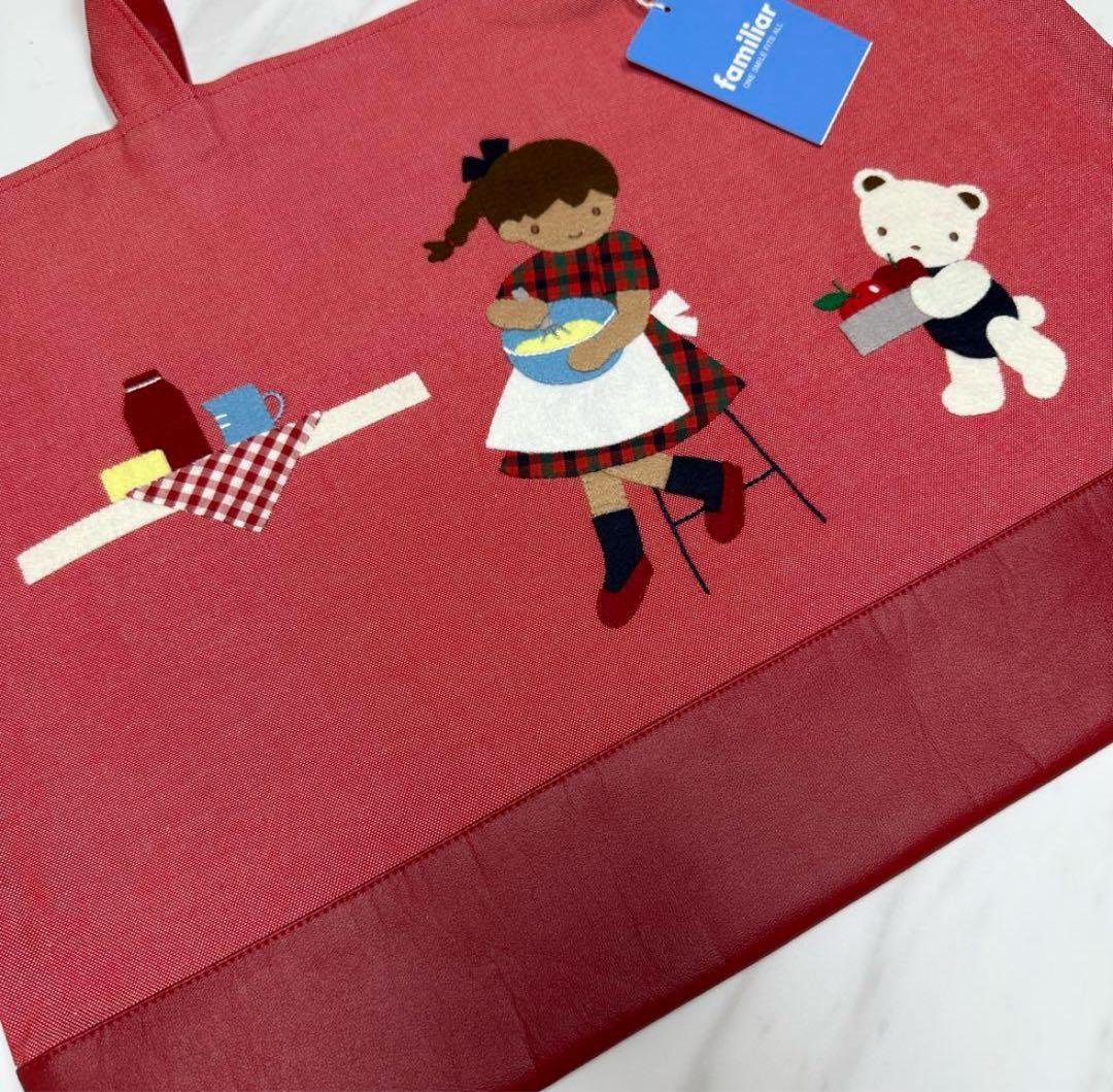 ファミリア　familiar トートバッグ　デニムバッグ　レッスンバッグ A4