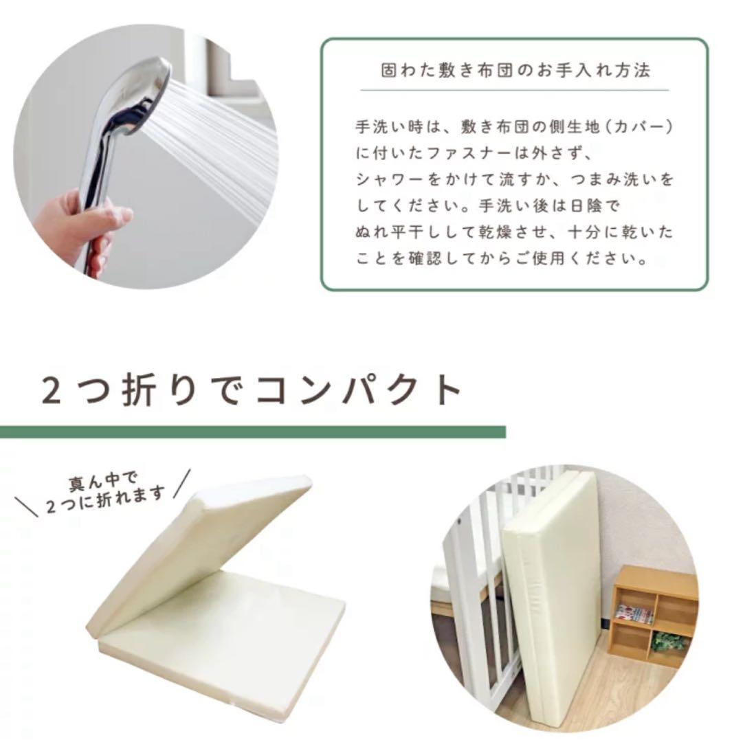 【直接引取限定※茨城県】ベビーベッド（ツースライド・ハイタイプ）