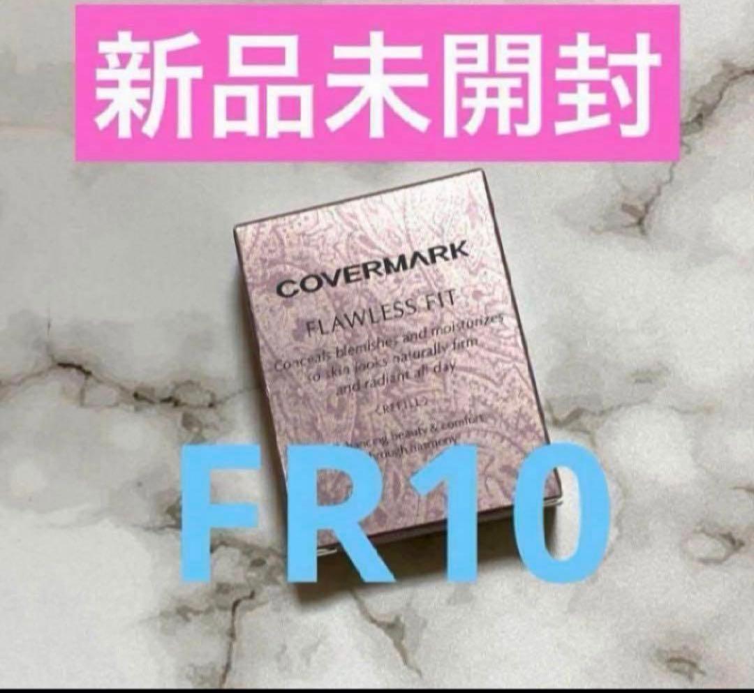 新品未開封　カバーマーク フローレスフィット FR10