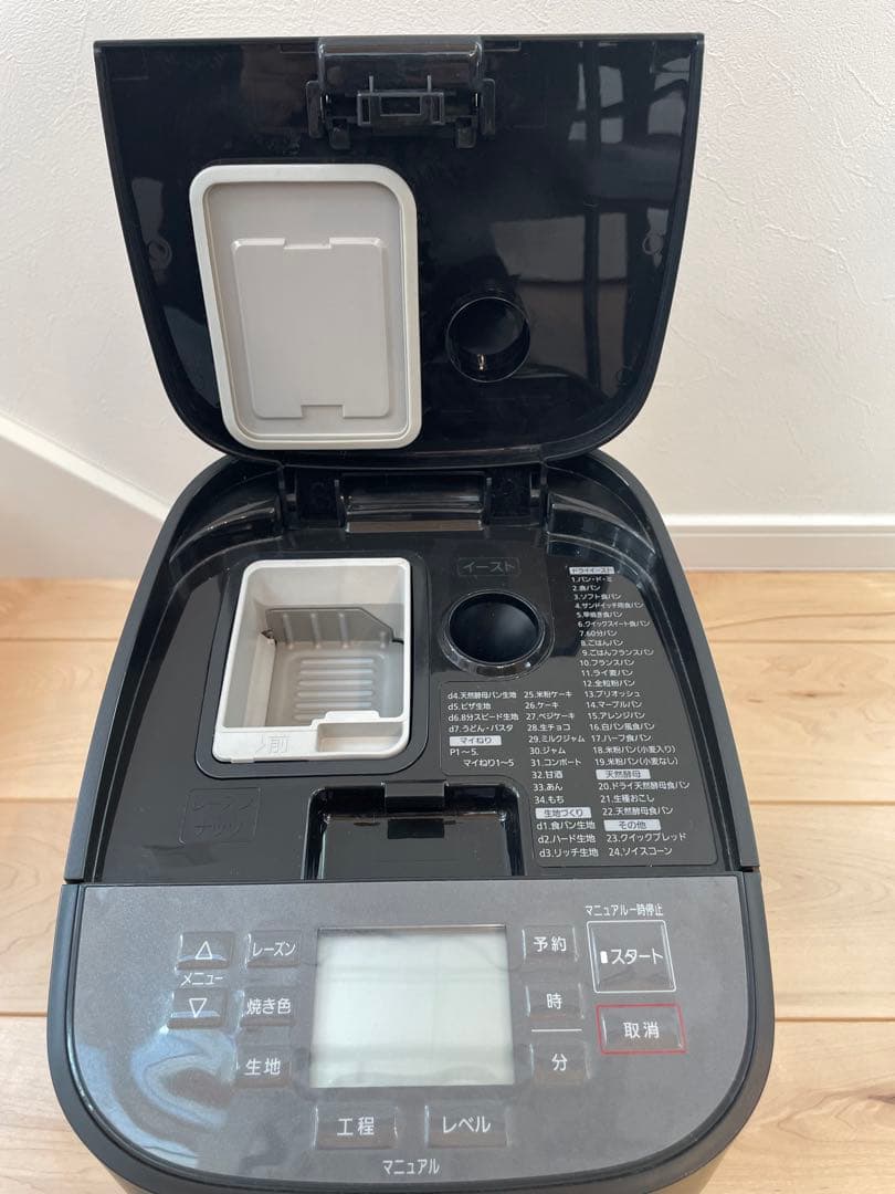 Panasonic ホームベーカリー SD-MDX102 ブラック　2020年製