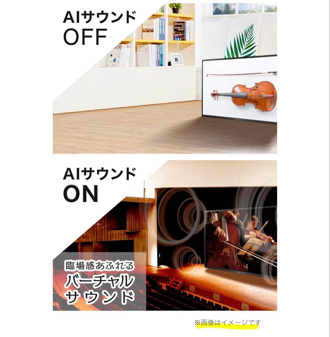 【美品】LG 49型 49SM8100PJB 4Kテレビ 頼める便　送料込み