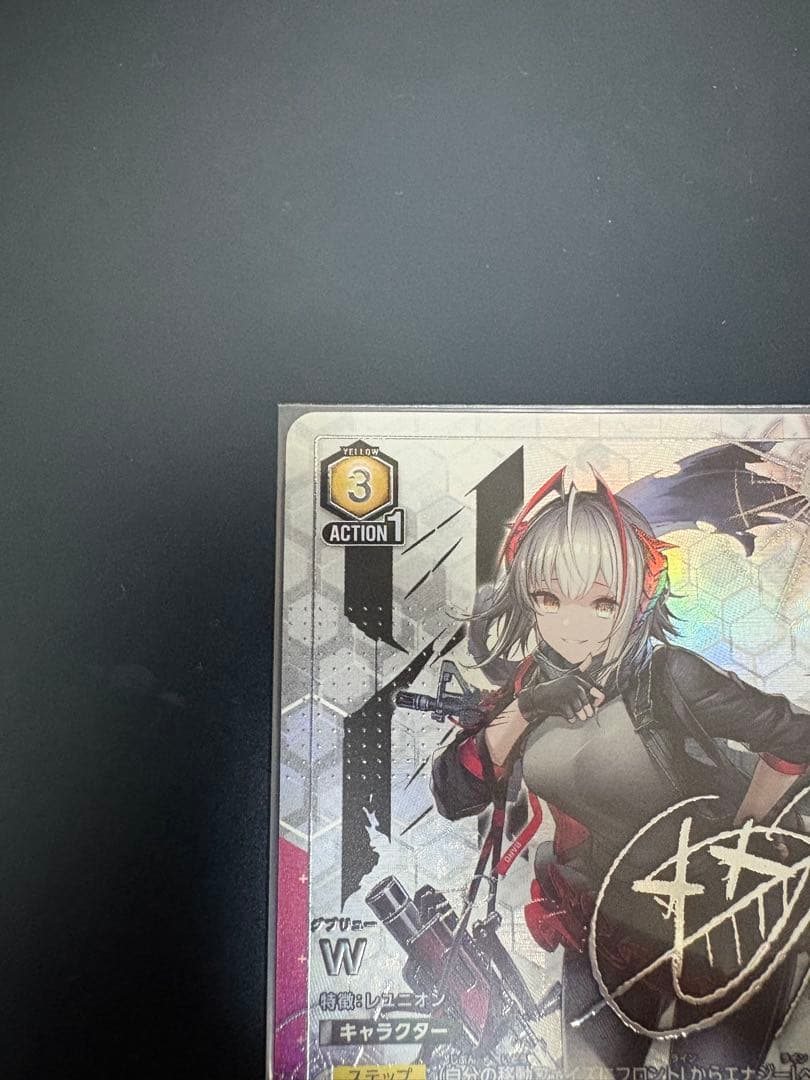 【引退品】アークナイツUNIONARENA W vol1 SR星2パラレル