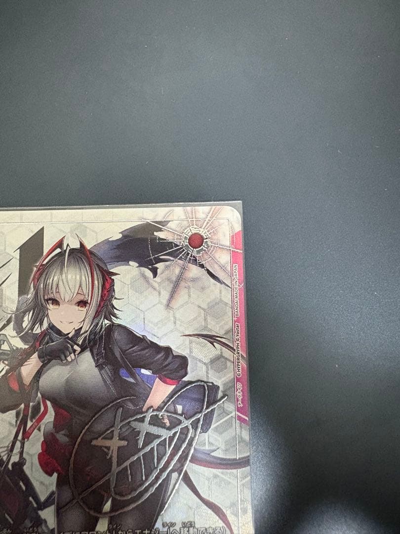 【引退品】アークナイツUNIONARENA W vol1 SR星2パラレル