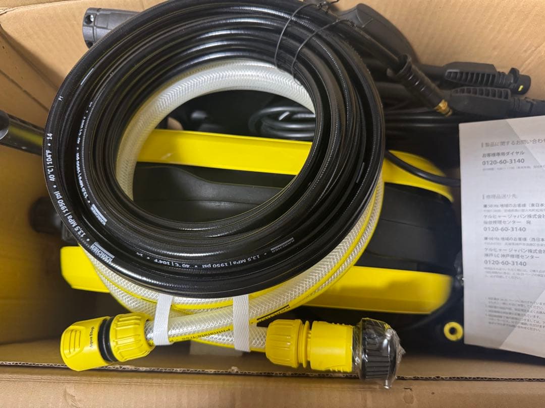 ケルヒャーKARCHER JTK 高圧洗浄機