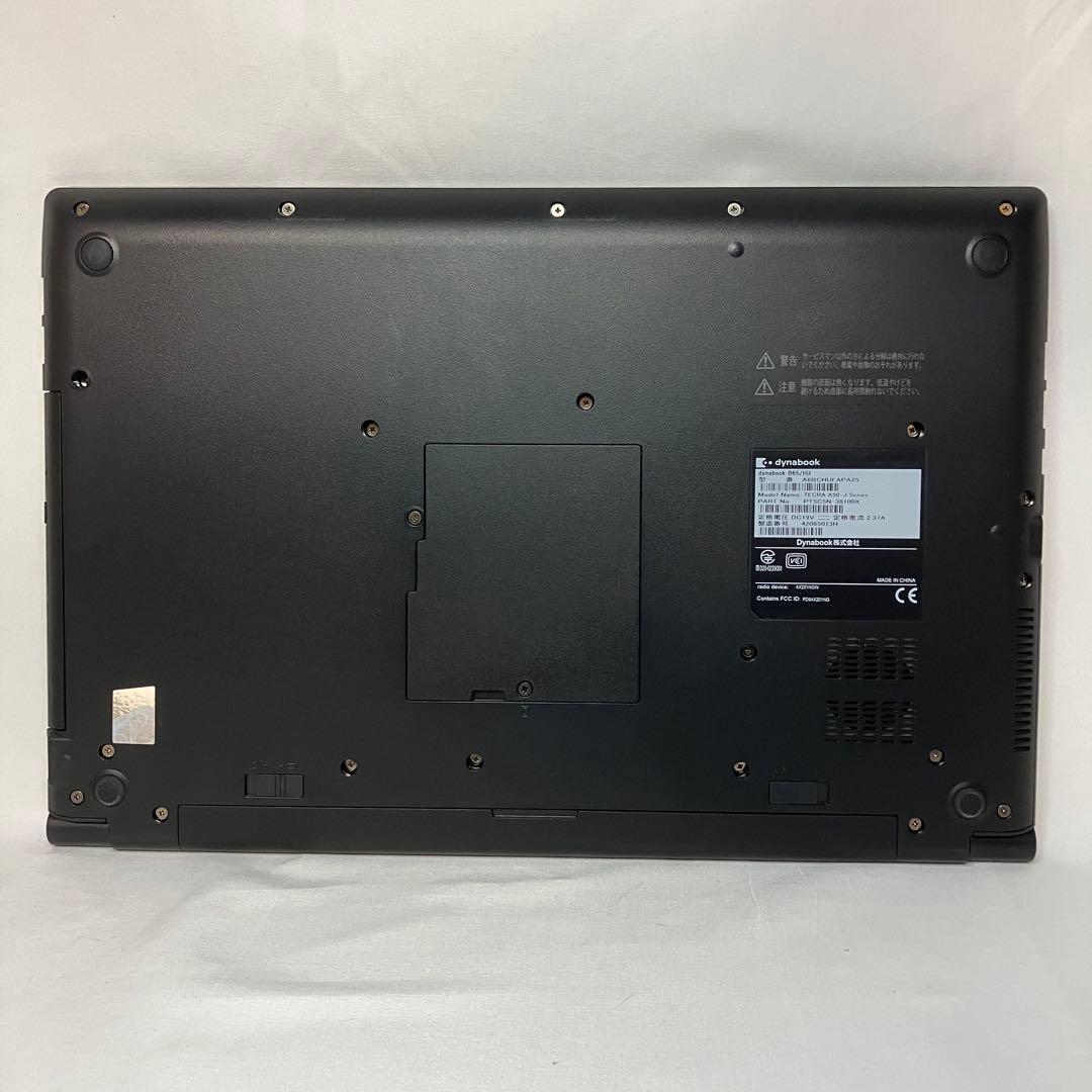 美品 dynabook B65 11世代 i7 16GB 512GB A4ノート