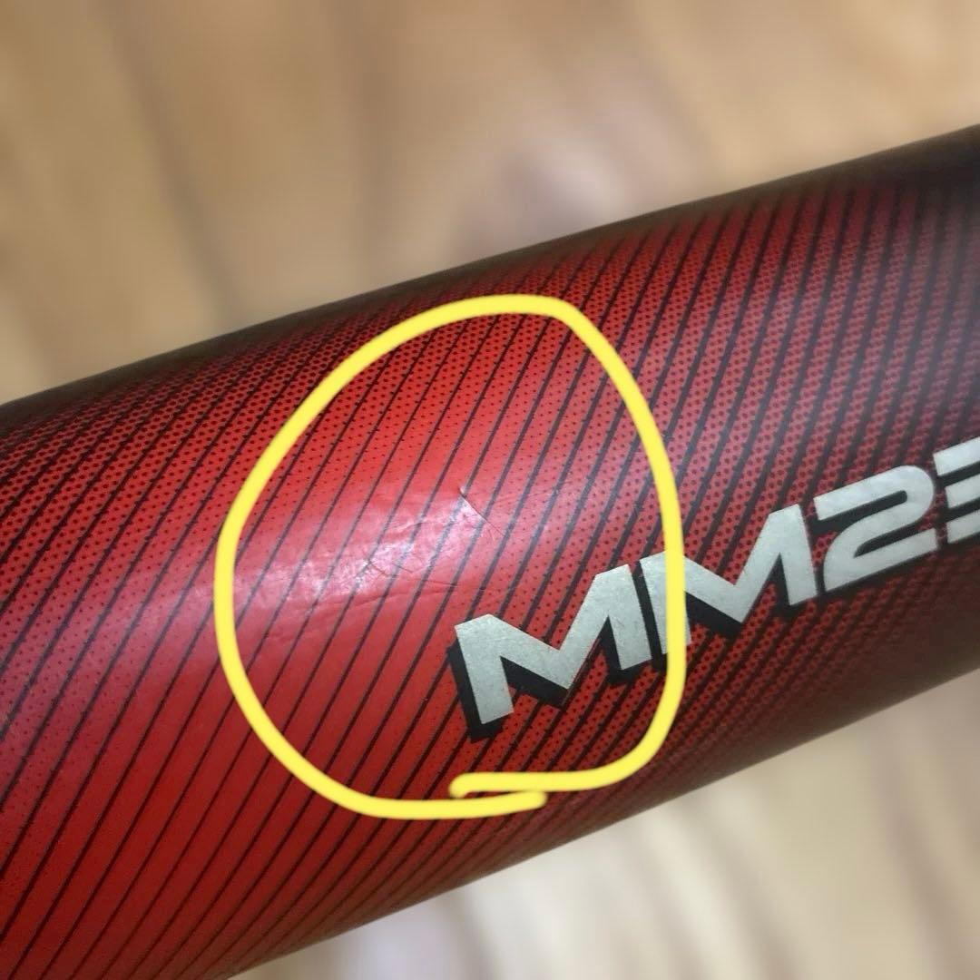 MM23 少年軟式野球バット