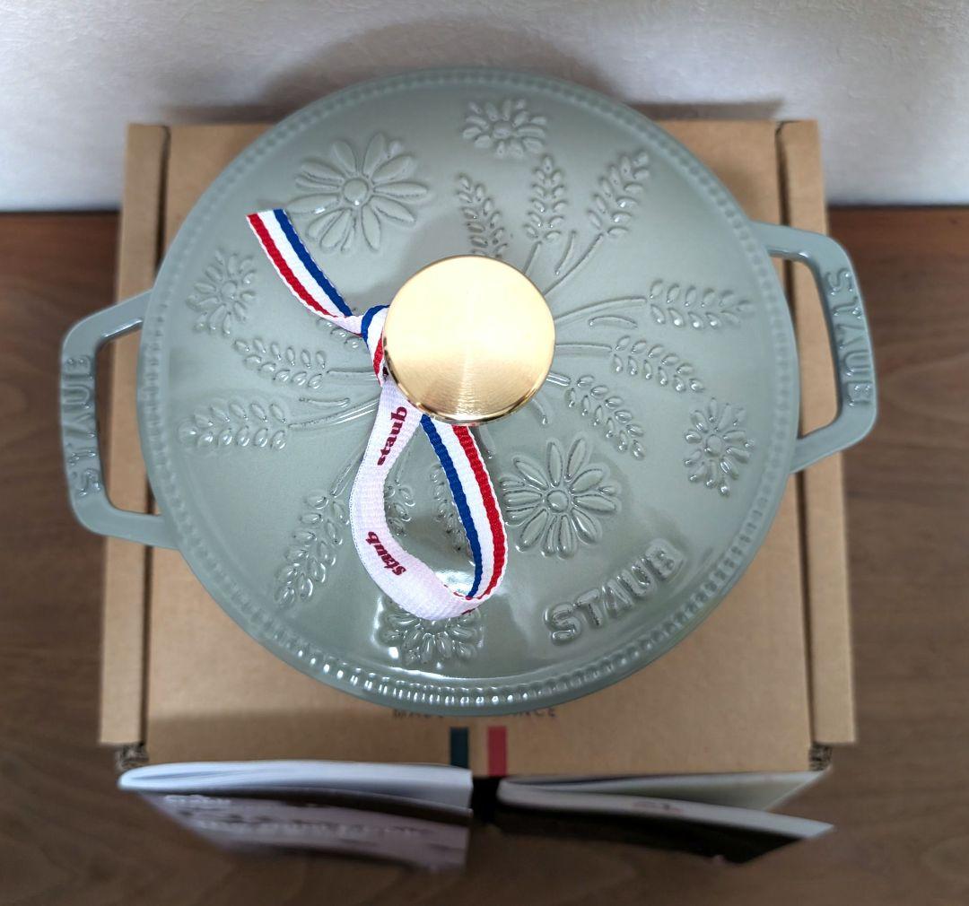 STAUB　ストウブ　Wa-NABE 　マーガレット ユーカリ　生涯保証付　新品