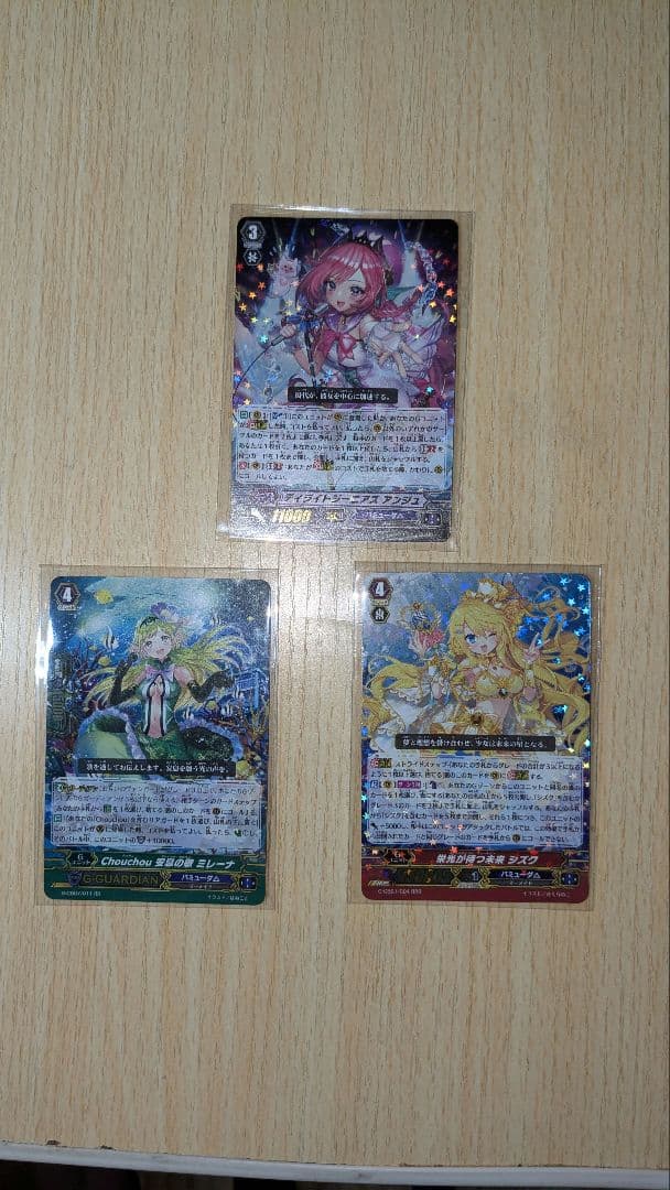 ヴァンガードG 歌姫の祝祭(うたひめのフェスタ) まとめ売り!!