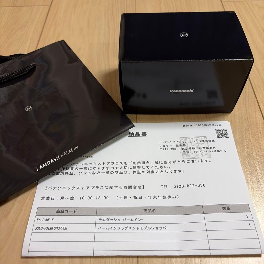 ラムダッシュ パームイン　フラグメント