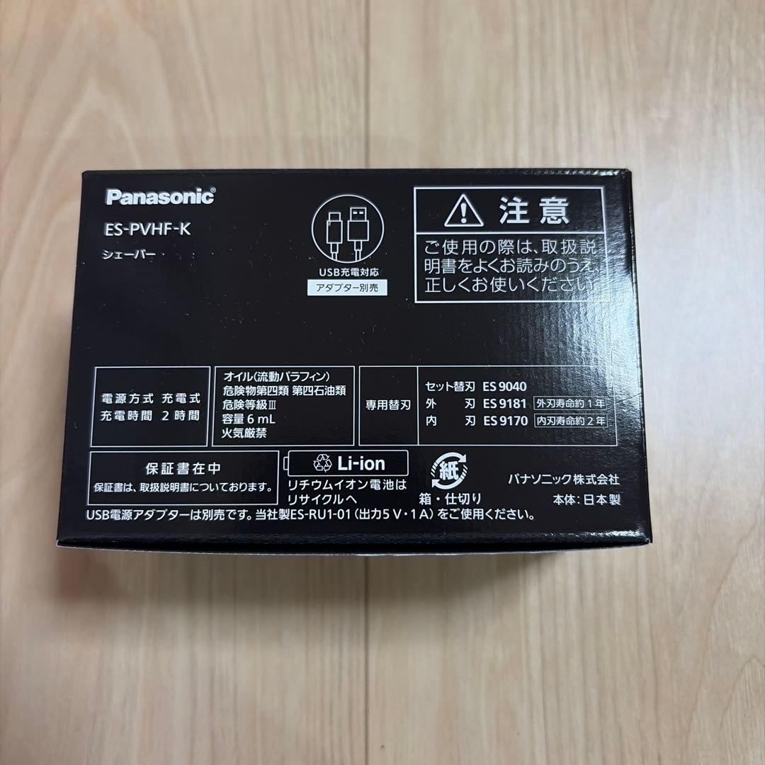 ラムダッシュ パームイン　フラグメント