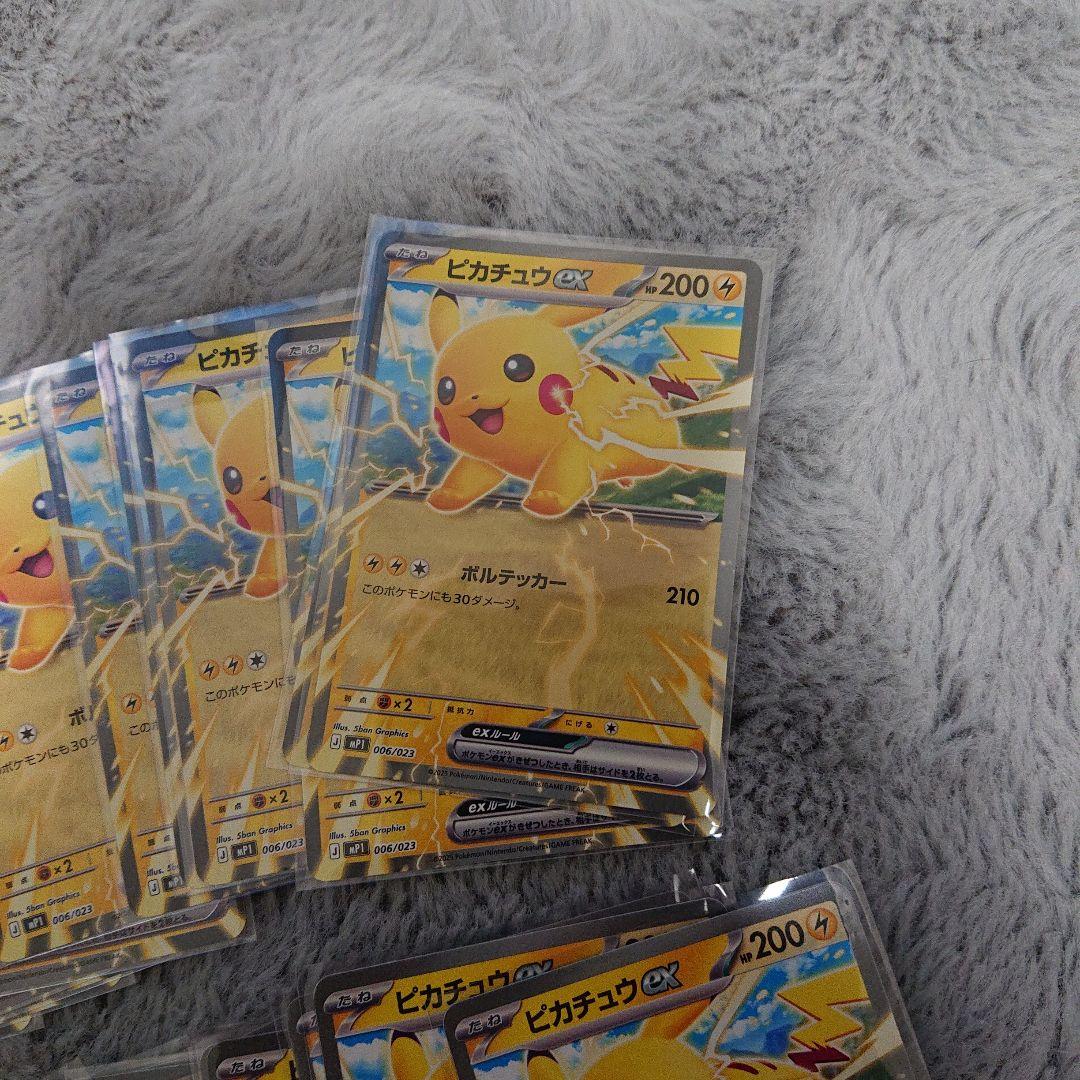 コロちゃお　ピカチュウ　100枚