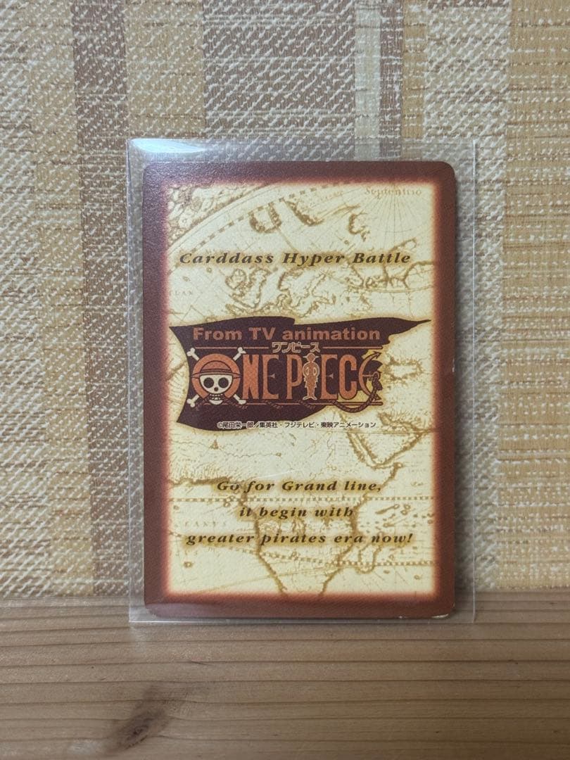ワンピースカードダス　ハイパーバトル　1999 C24 バギー　財宝への執念