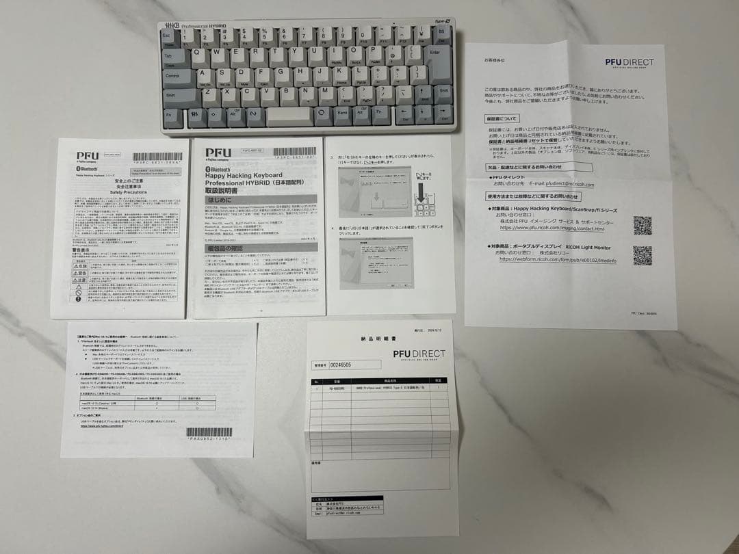 HHKB Professional HYBRID Type-S 日本語配列/白