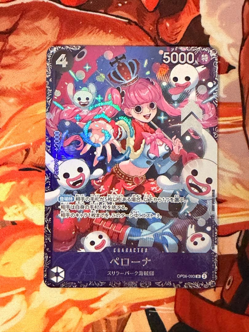 ペローナ：フラッグシップバトル2024 1月ベスト8記念品 SR パラレル O…
