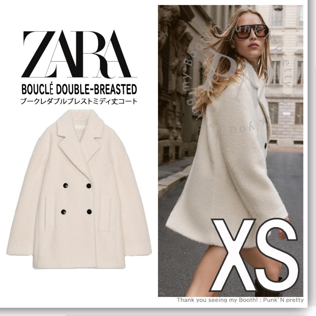 【makaroni様売約済】ZARA ブークレダブルブレストミディ丈コート XS