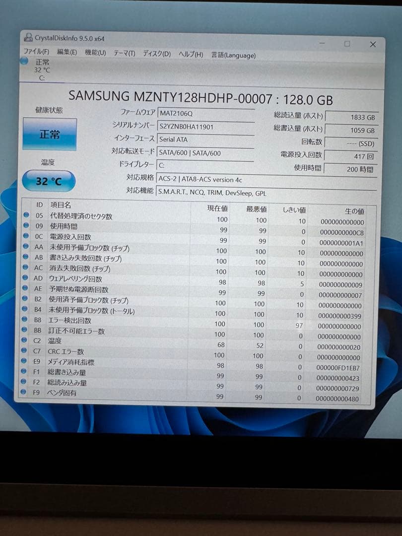 使用190時間 超小型ノートパソコン タッチパネル CF-RZ5 パナソニック3