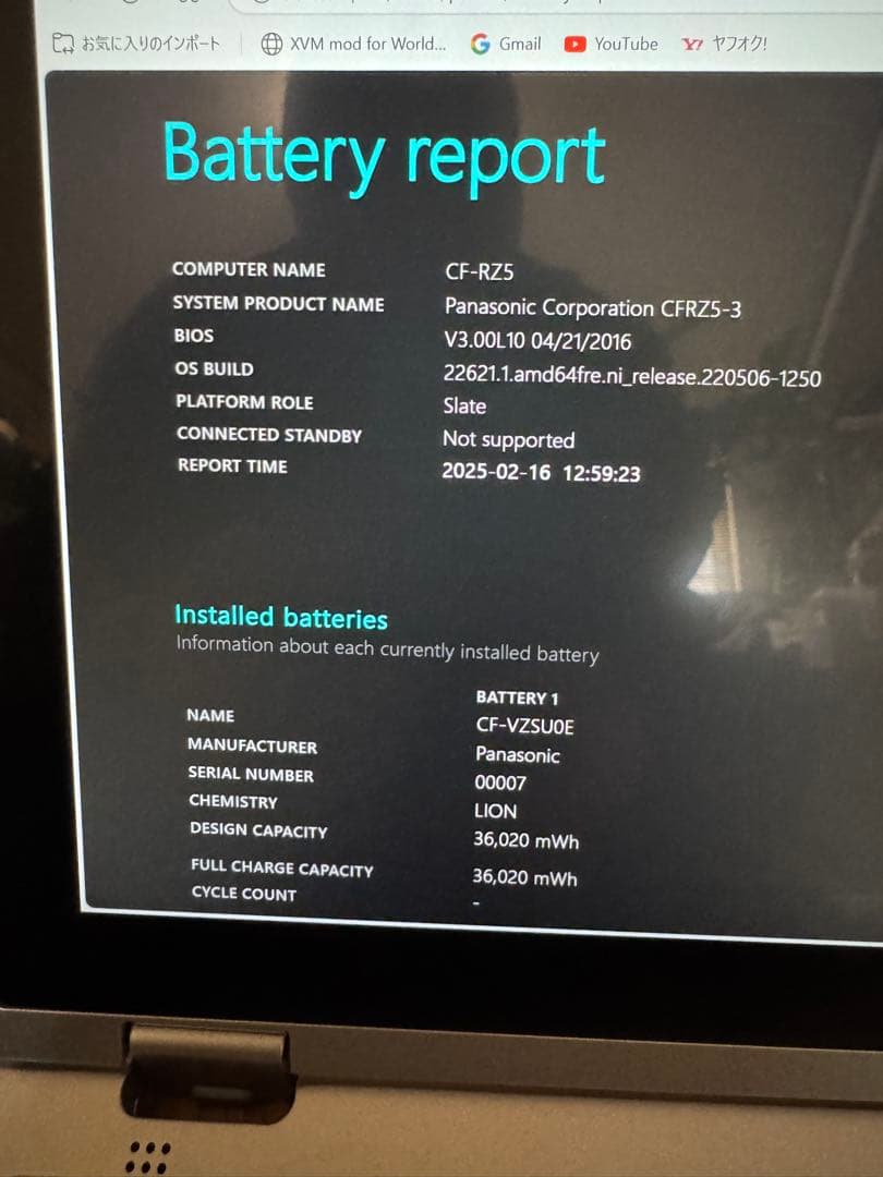 使用190時間 超小型ノートパソコン タッチパネル CF-RZ5 パナソニック3