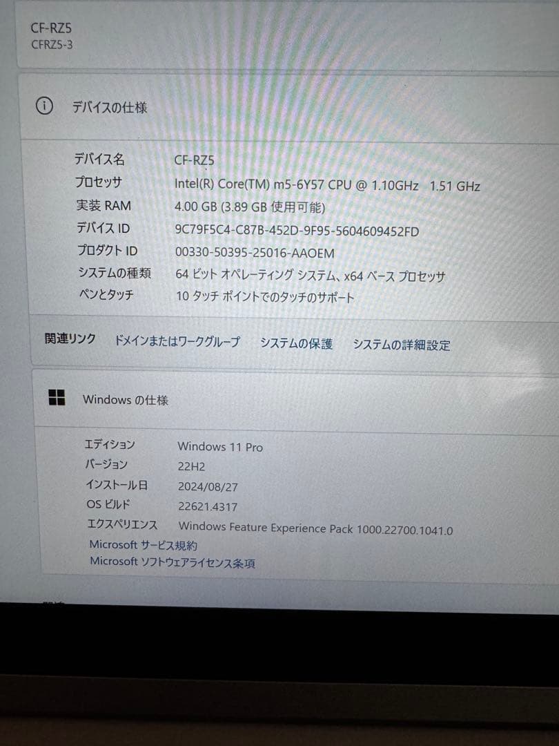 使用190時間 超小型ノートパソコン タッチパネル CF-RZ5 パナソニック3
