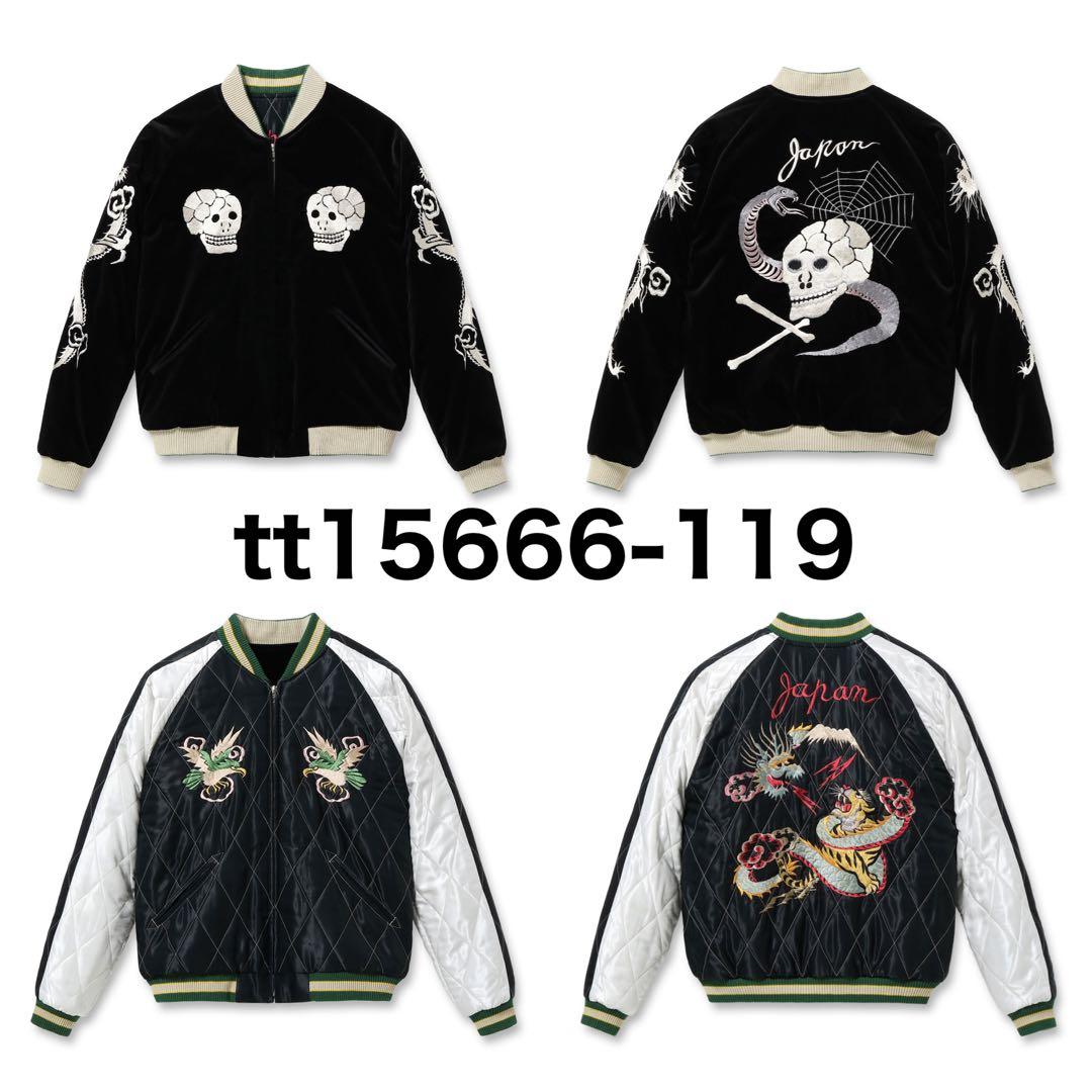 テーラー東洋 別珍 スカル 蛇 スカジャン tt15666-119 XXL