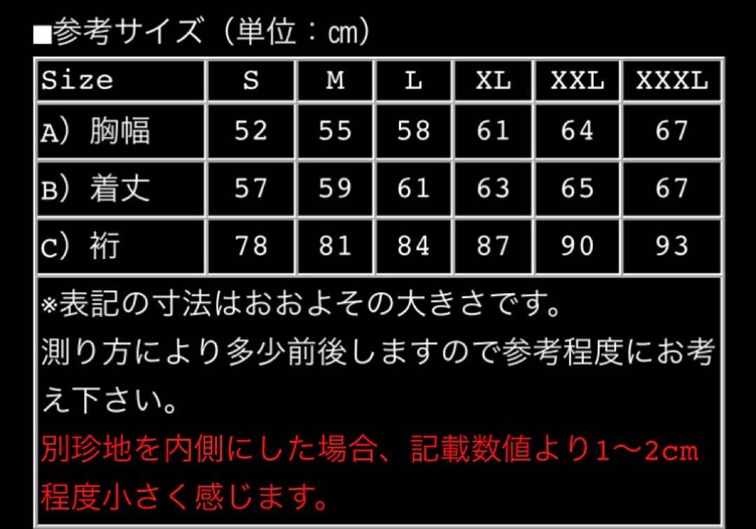 テーラー東洋 別珍 スカル 蛇 スカジャン tt15666-119 XXL