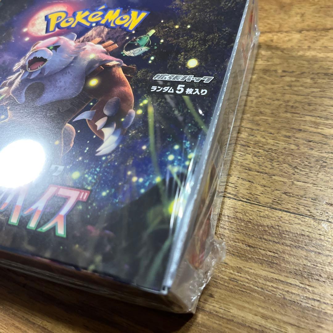 ポケモンカードゲーム クリムゾンヘイズ　1BOX