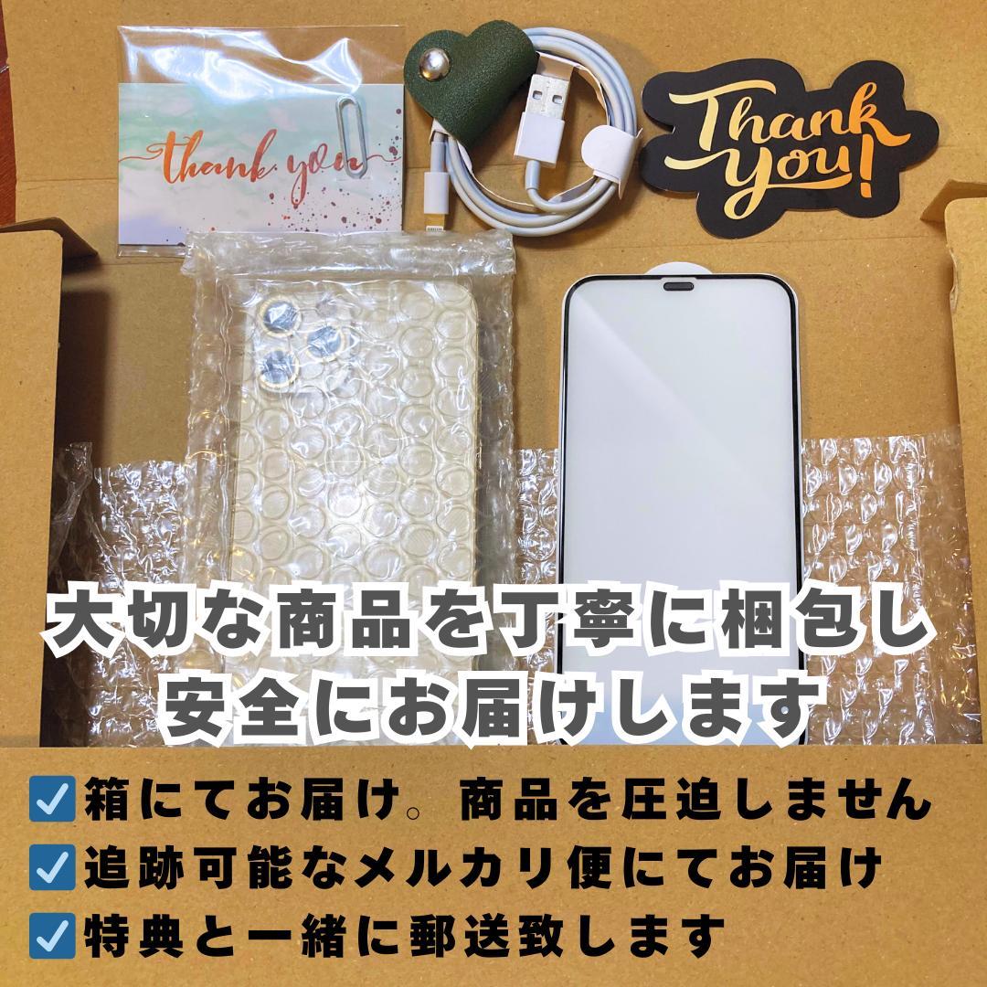 【美品】iPhone 13 pro 128GB 大容量バッテリー100%