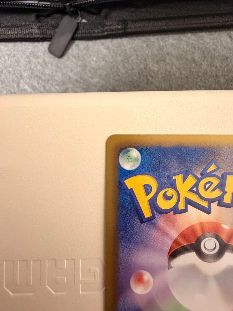 トウホク　ピカチュウ　120/BW-P プロモ