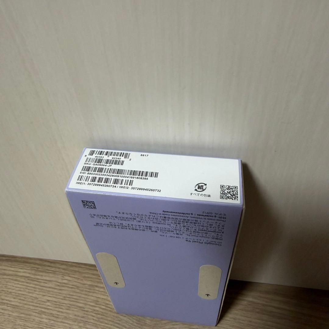 Google Pixel 9a 128GB アイリス　新品•未使用