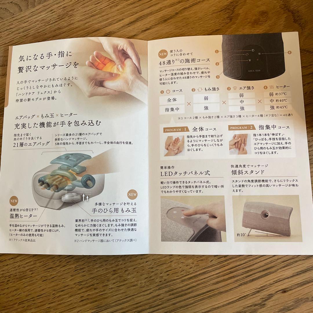 ハンドケア リュクス ATEX TOR くるみ