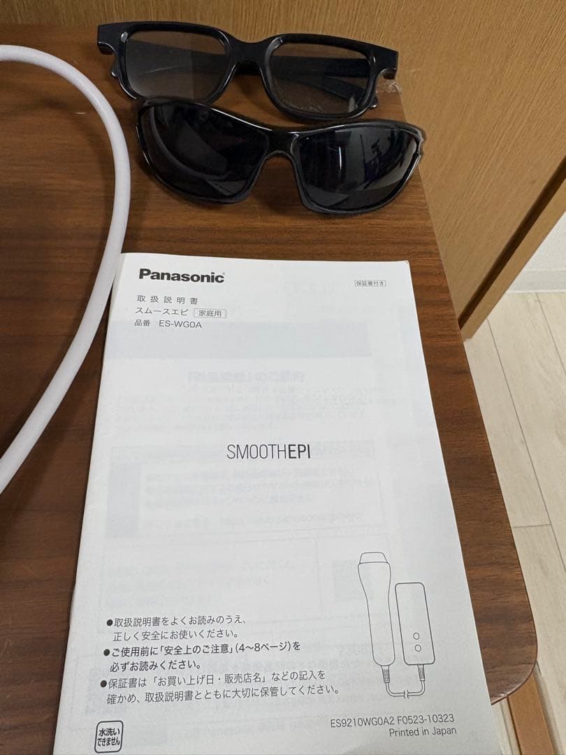 【美品】Panasonic 光エステ スムースエピ ES-WGOA