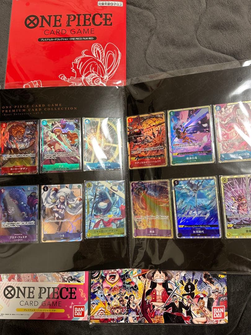 ワンピースカードゲーム カードコレクション - ベストセレクションvol.1