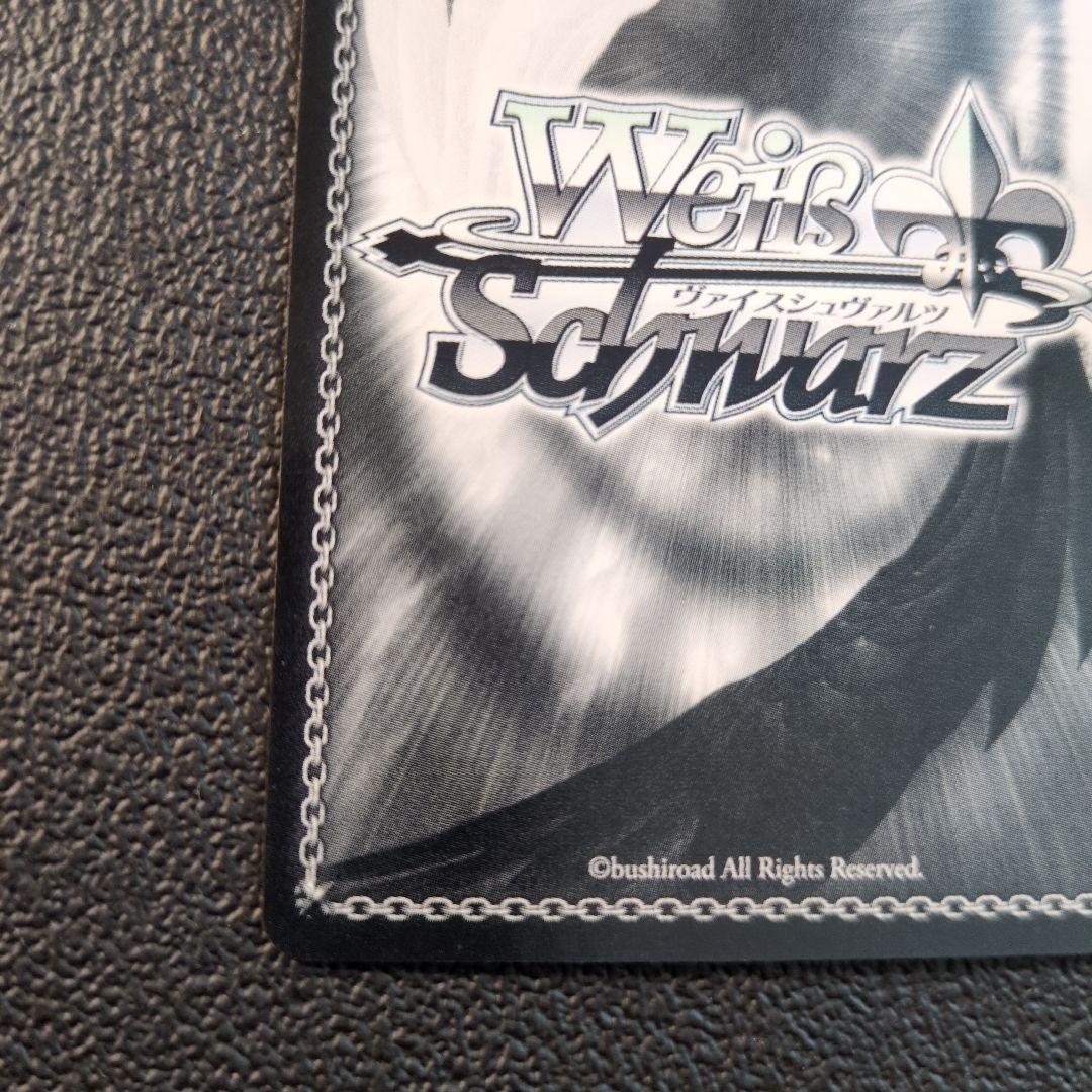 ヴァイスシュヴァルツ 思い出のたいやき ヤミ sp