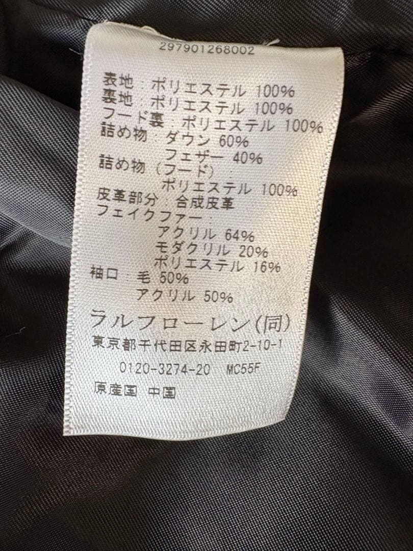 LAUREN ファー付ダウン　XS