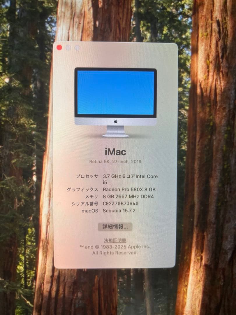 Apple iMac 27インチ (2019)