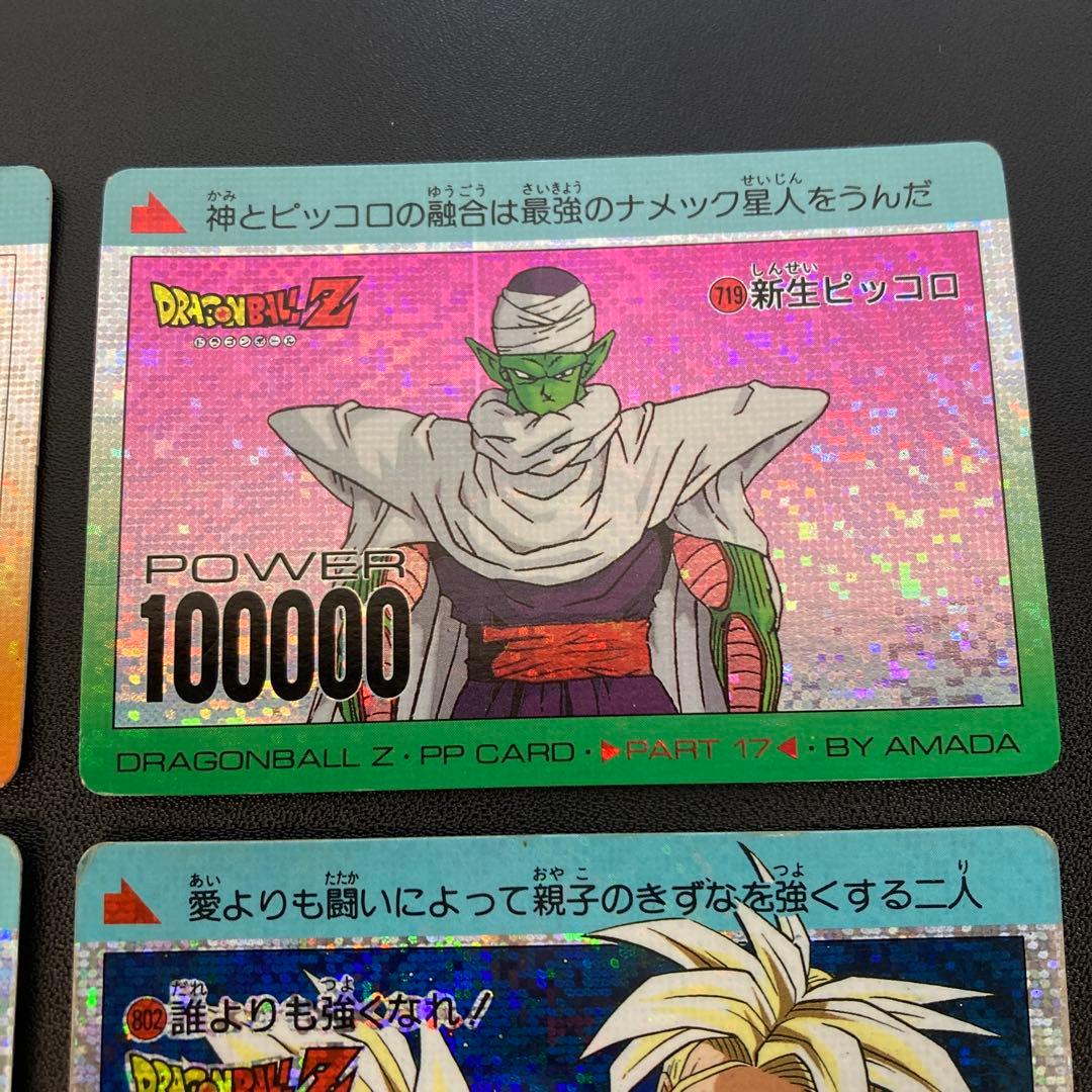 ドラゴンボール カードダス アマダ PPカード デジタルドットキラ 6枚