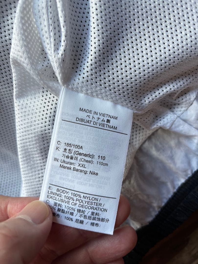 Nike ナイロン セットアップ XXL トラックスーツ　バスケ サッカー 陸上