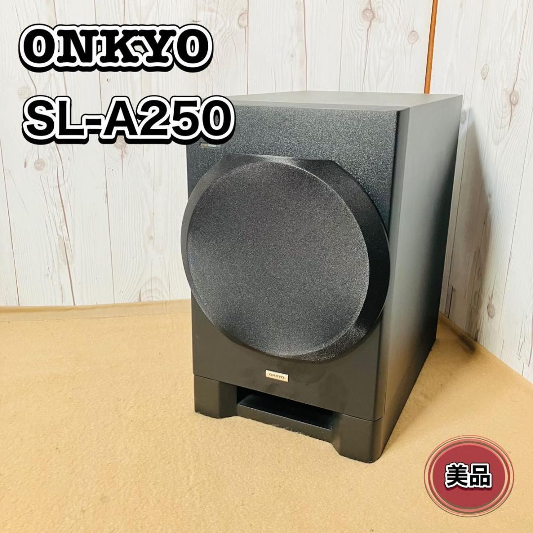 【美品】ONKYO SL-A250 サブウーファー ブラック オンキョー
