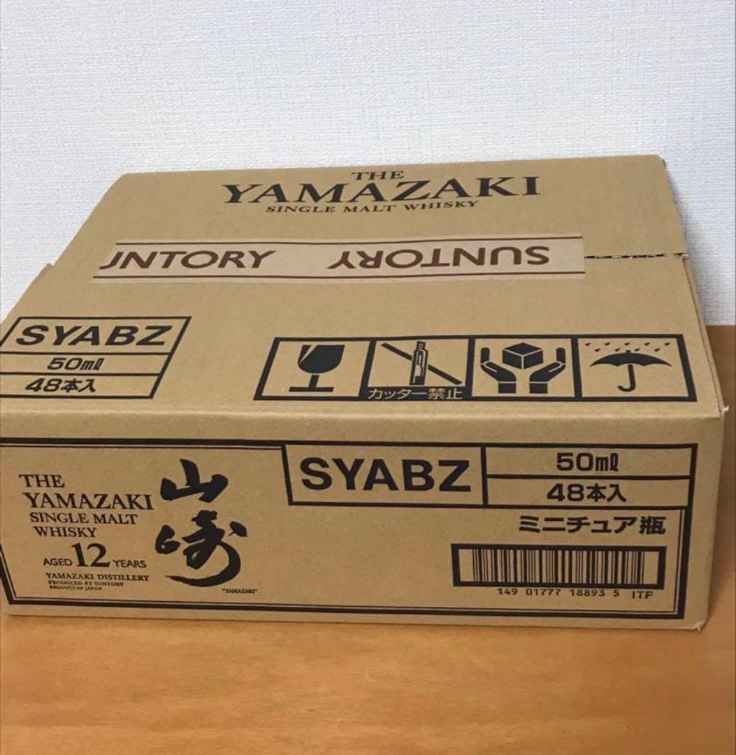 サントリー山崎12年 ミニチュアボトル 50ml 48本