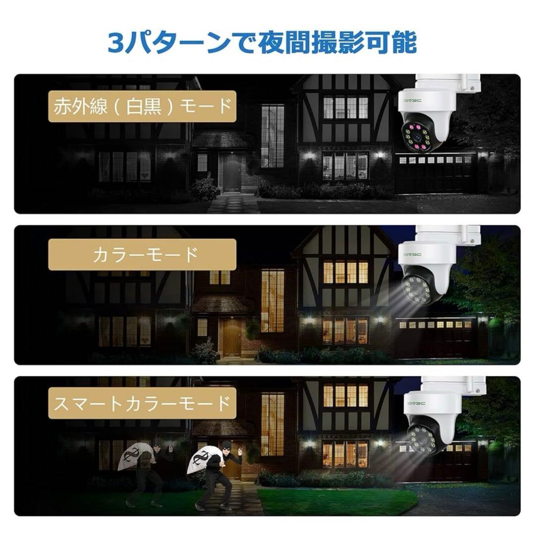SV3C 防犯カメラ 屋外 ワイヤレス800万画素 2.4/5G対応 無線 屋外