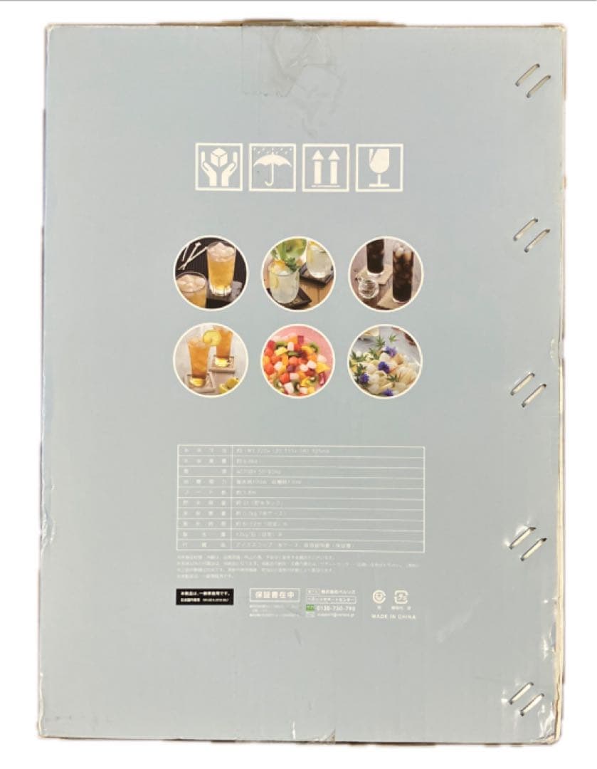 製氷機 ホワイト VS-ICE010