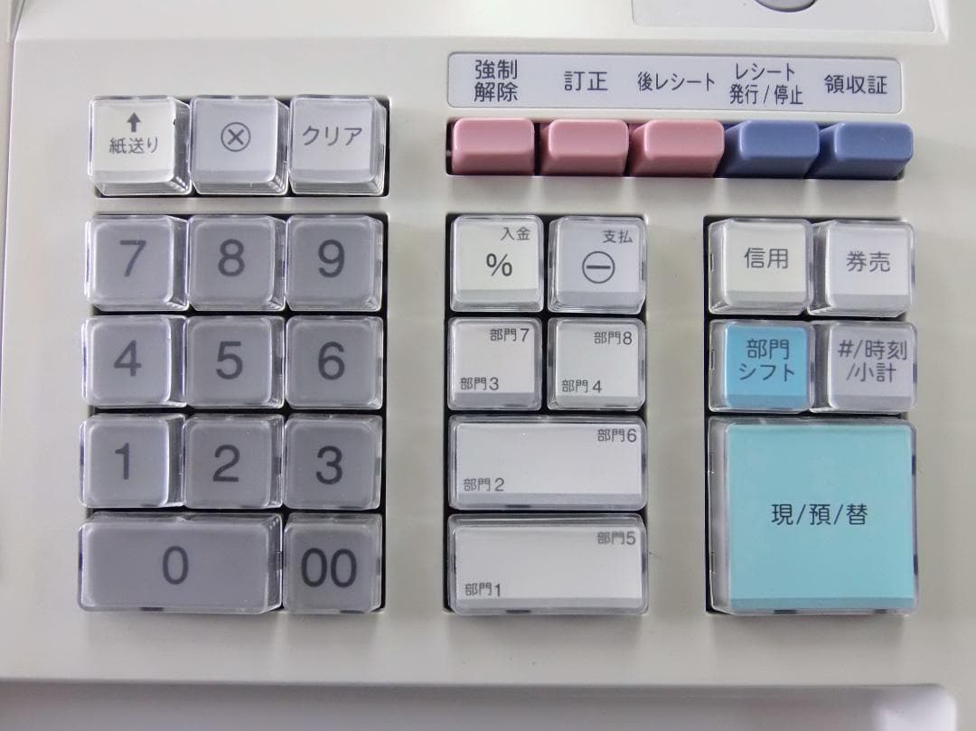 設定無料 SHARP XE-A147-W 横型領収8部門レジスター 250622