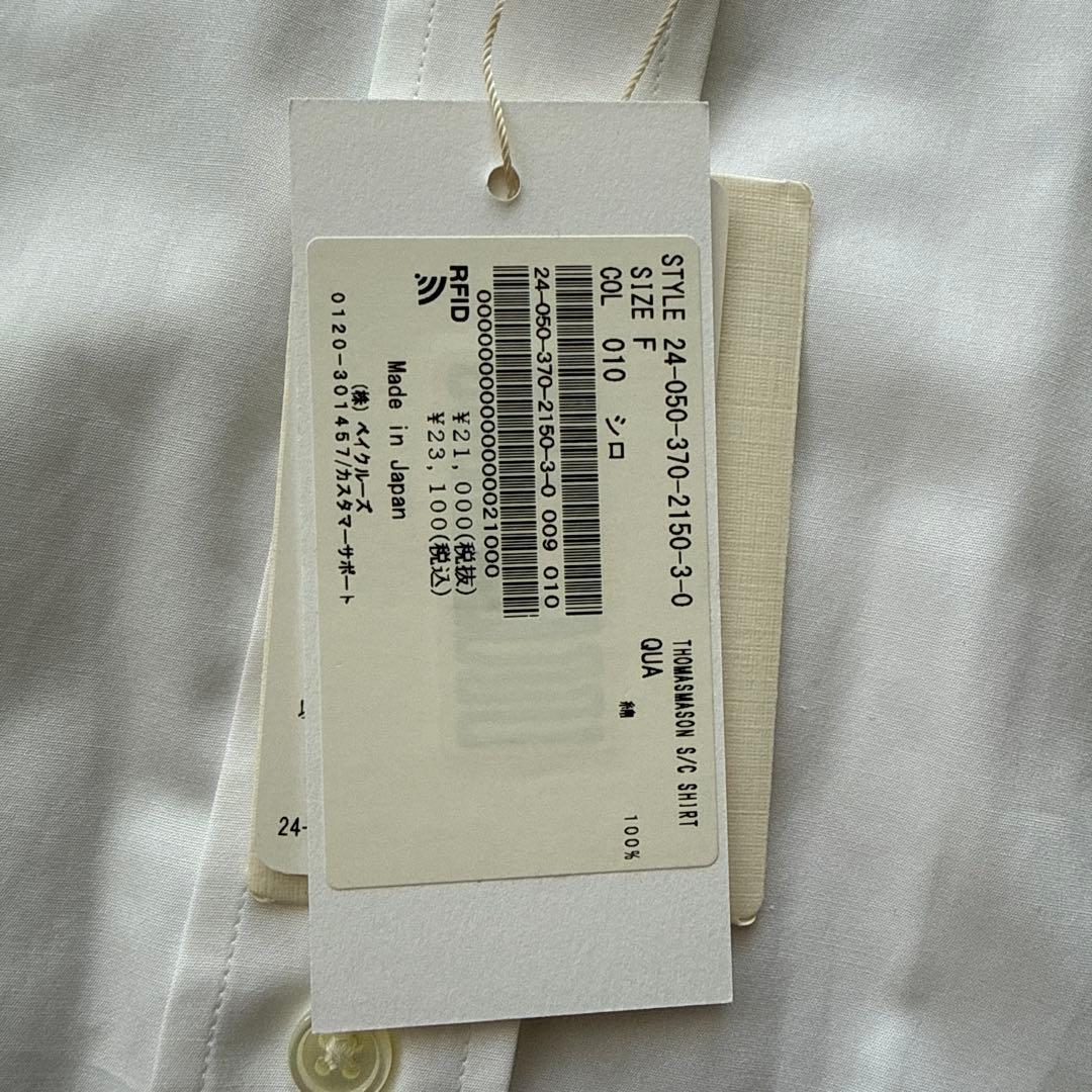 JOURNAL STANDARD L'ESSAGE スタンドカラーシャツ