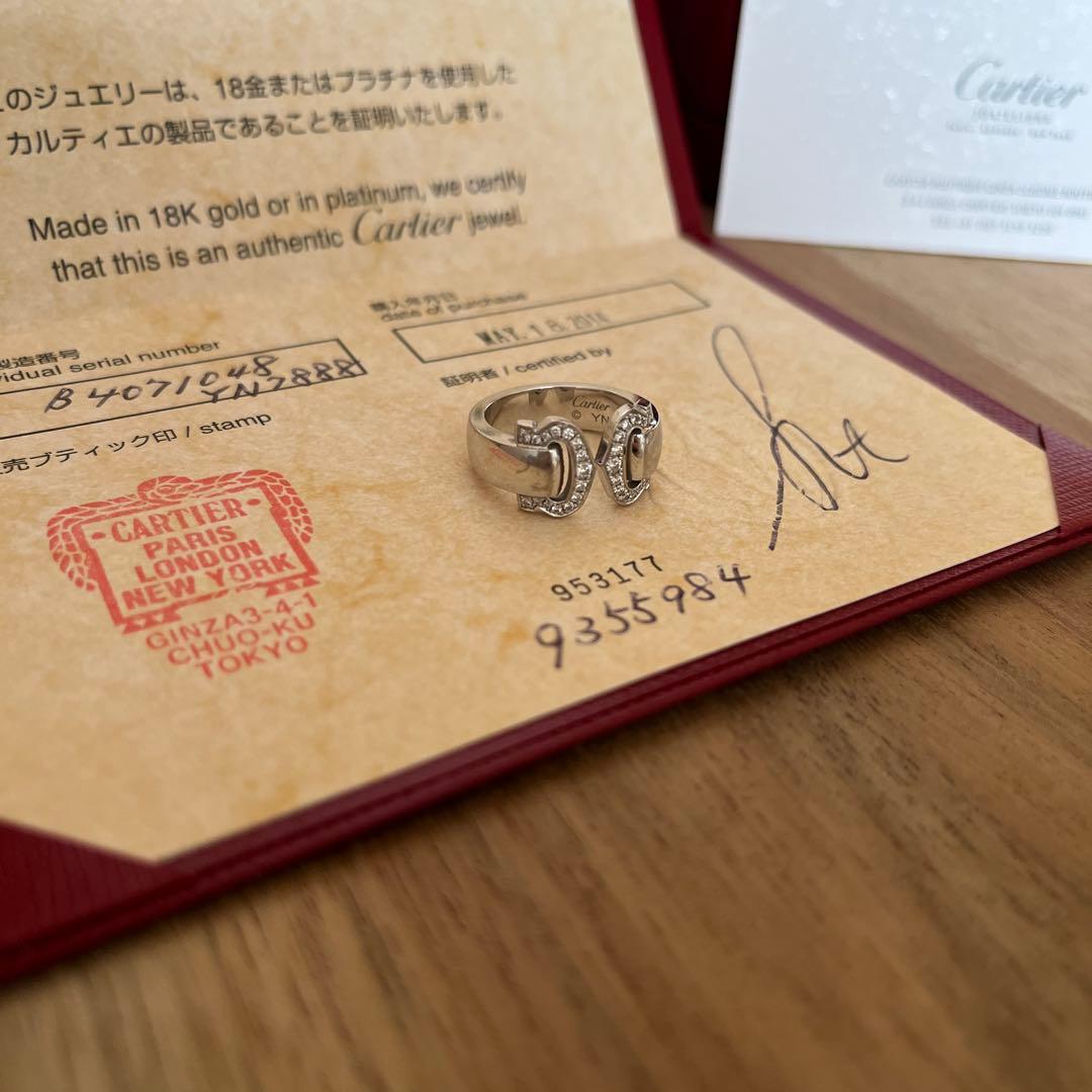 Cartier リング 2C ブークルセ K18WG ダイヤモンド 8号