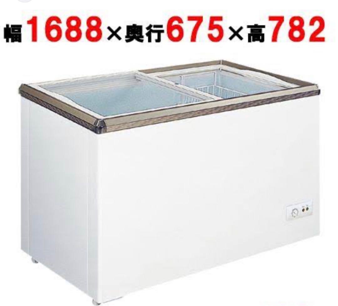 業務用テンポスオリジナル冷凍ショーケース 曲面ガラス扉 469L