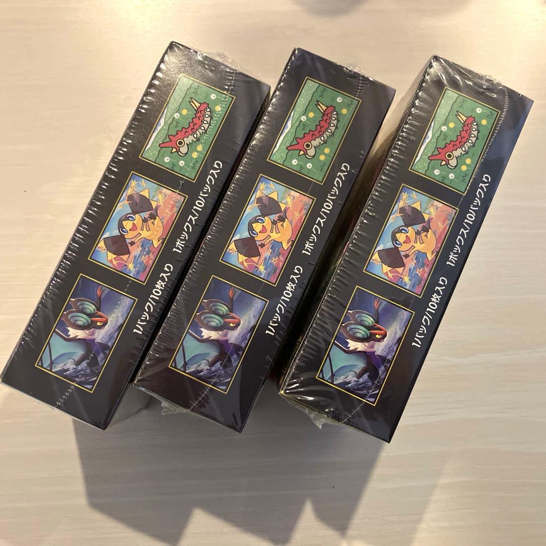 ポケモンカードゲーム MEGAドリームex BOX3個セット シュリンク付き