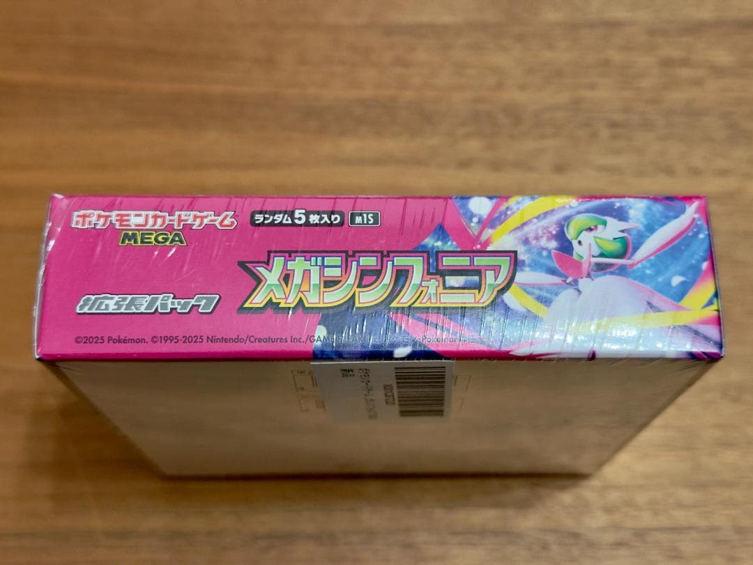ポケモンカードゲーム MEGA 拡張パック メガシンフォニア シュリンク付き