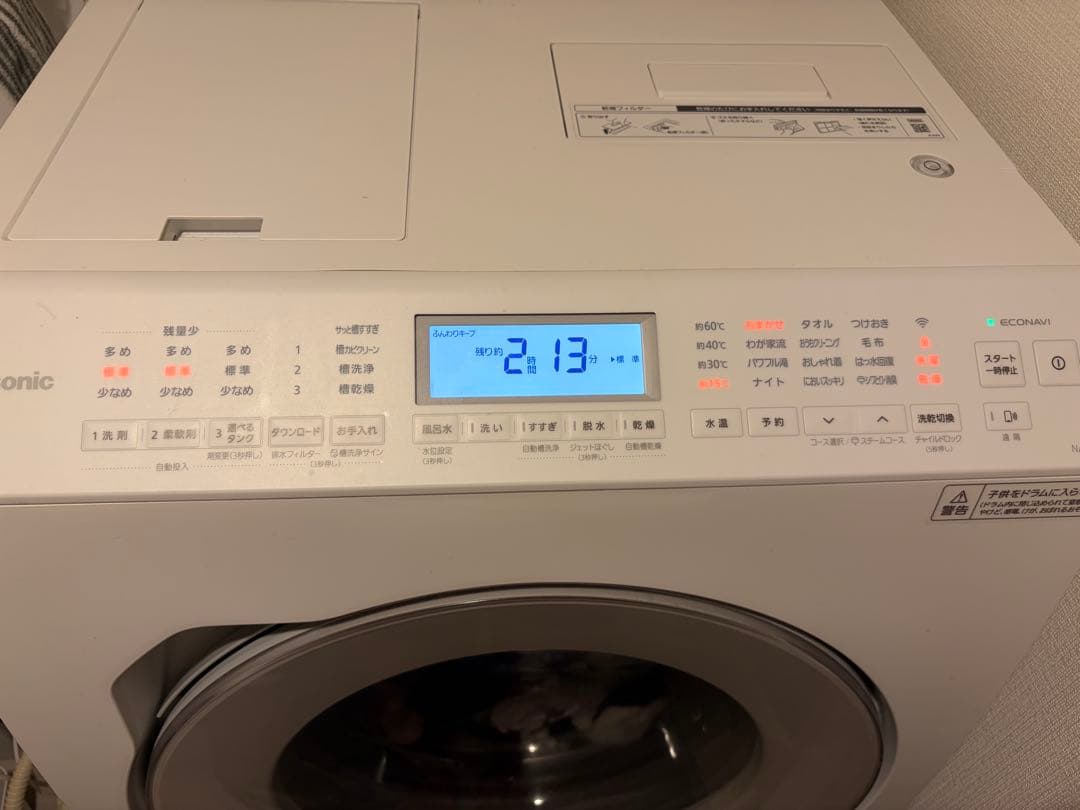 【中古】パナソニック ドラム式洗濯乾燥機 NA-LX127CR-W ホワイト