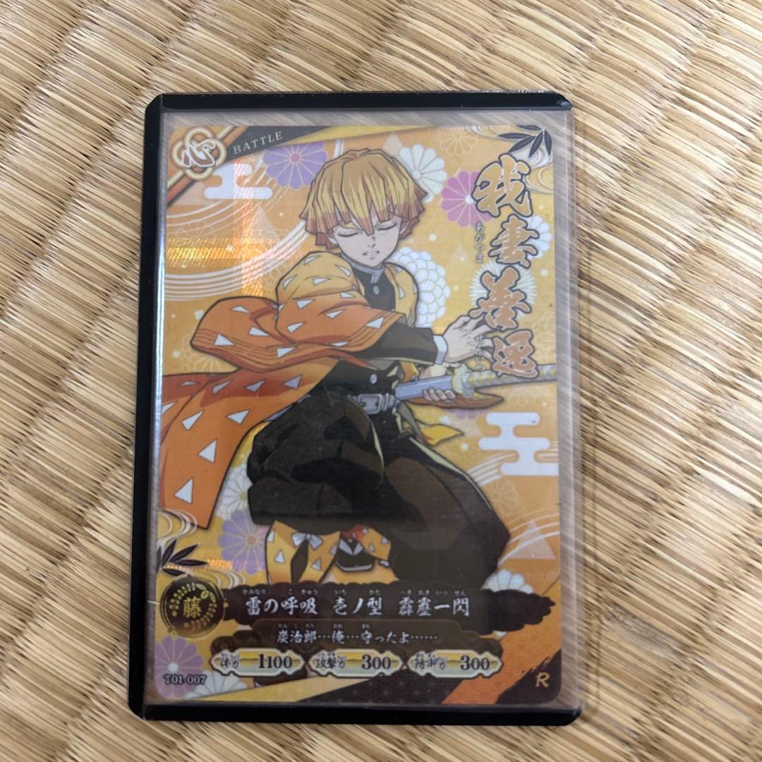 日輪バトルスラッシュ　ロケテスト限定カード 竈門炭治郎　我妻善逸　Rカード