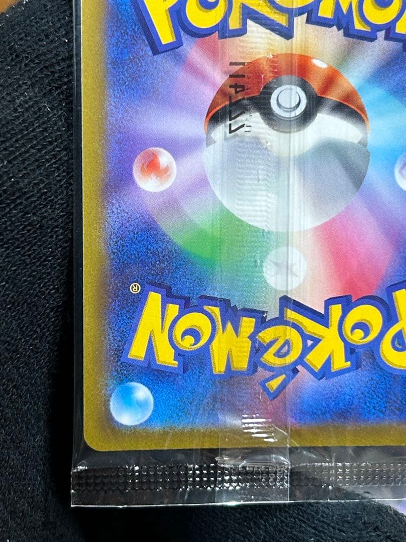 6 ルギアV ミステリーボックス プロモ 322/S-P