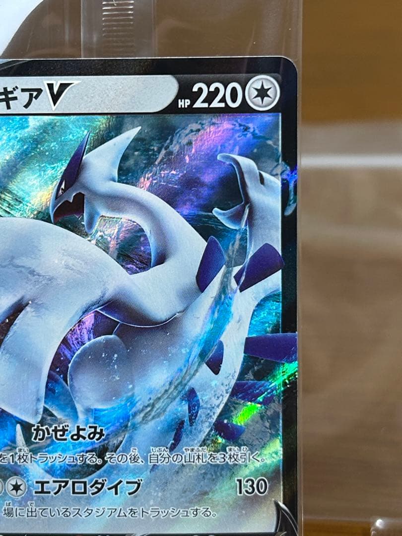 6 ルギアV ミステリーボックス プロモ 322/S-P